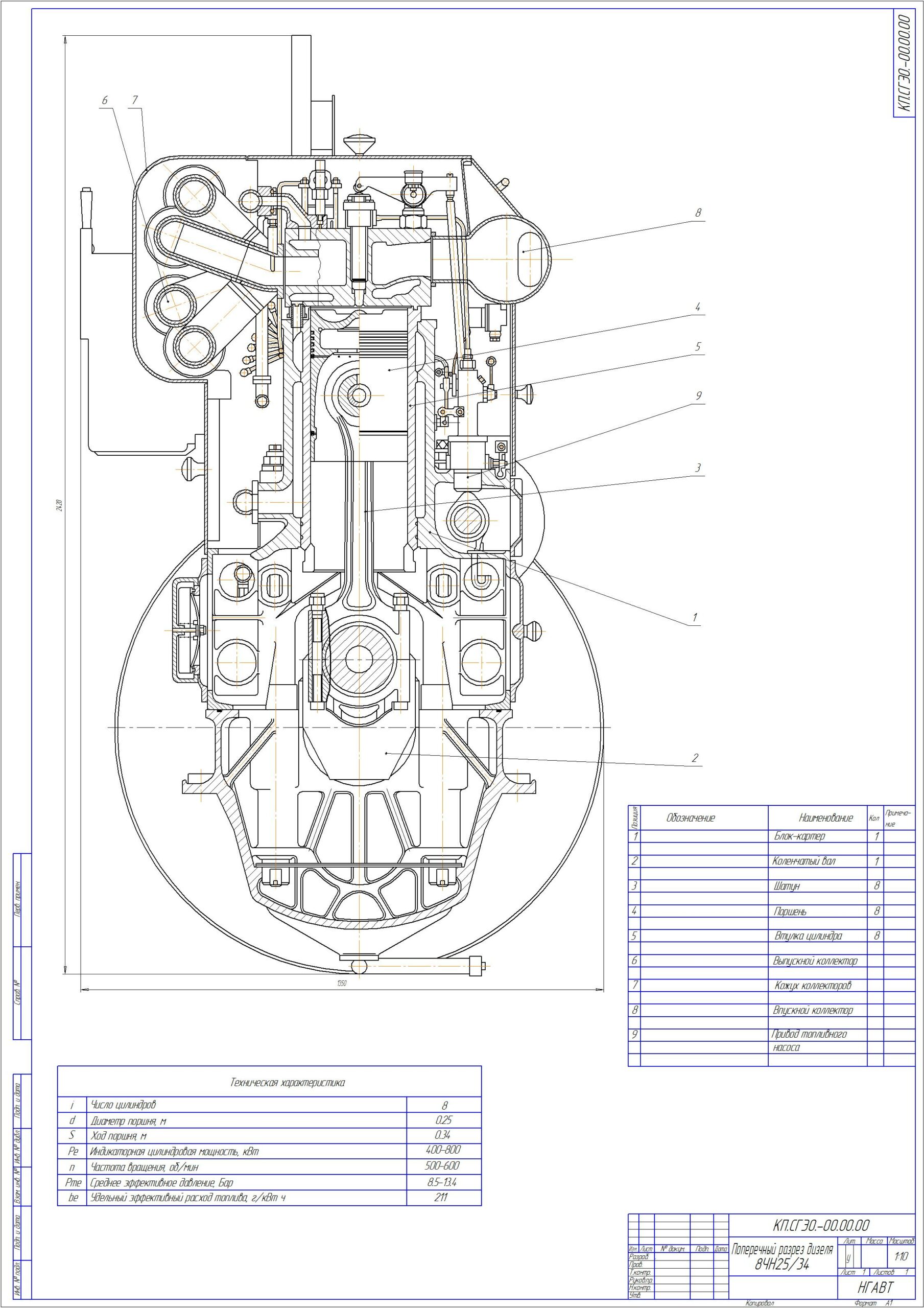 Аи 20 чертеж