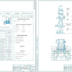 Организация производственного процесса ремонта двигателя ЯМЗ-240
