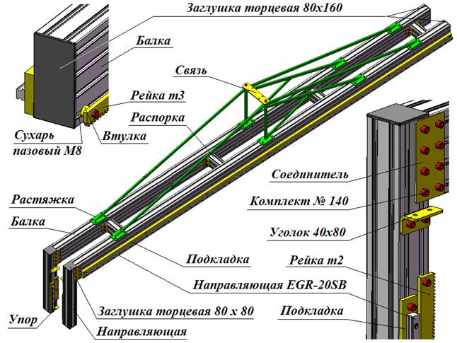 Чертеж резинка стрела