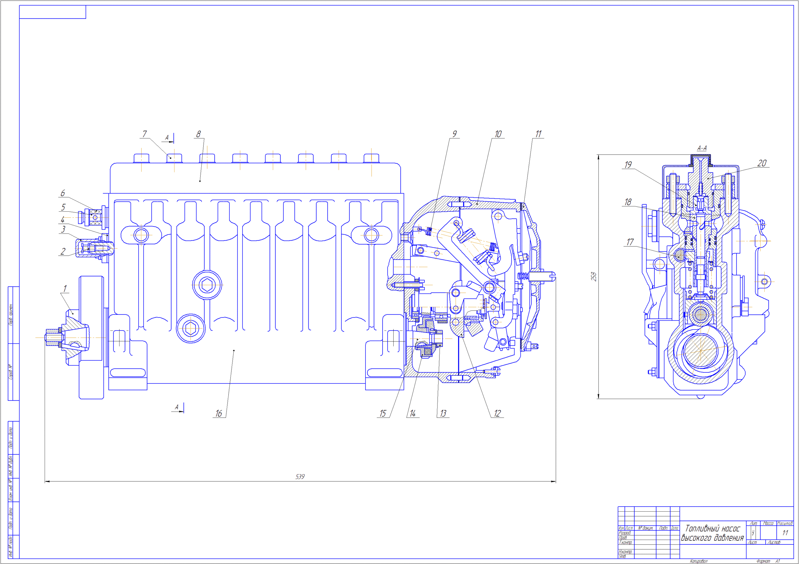 Корпус плунжерного насоса чертеж