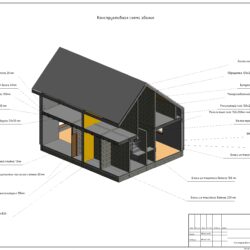 Проектирование индивидуального жилого дома с мансардой