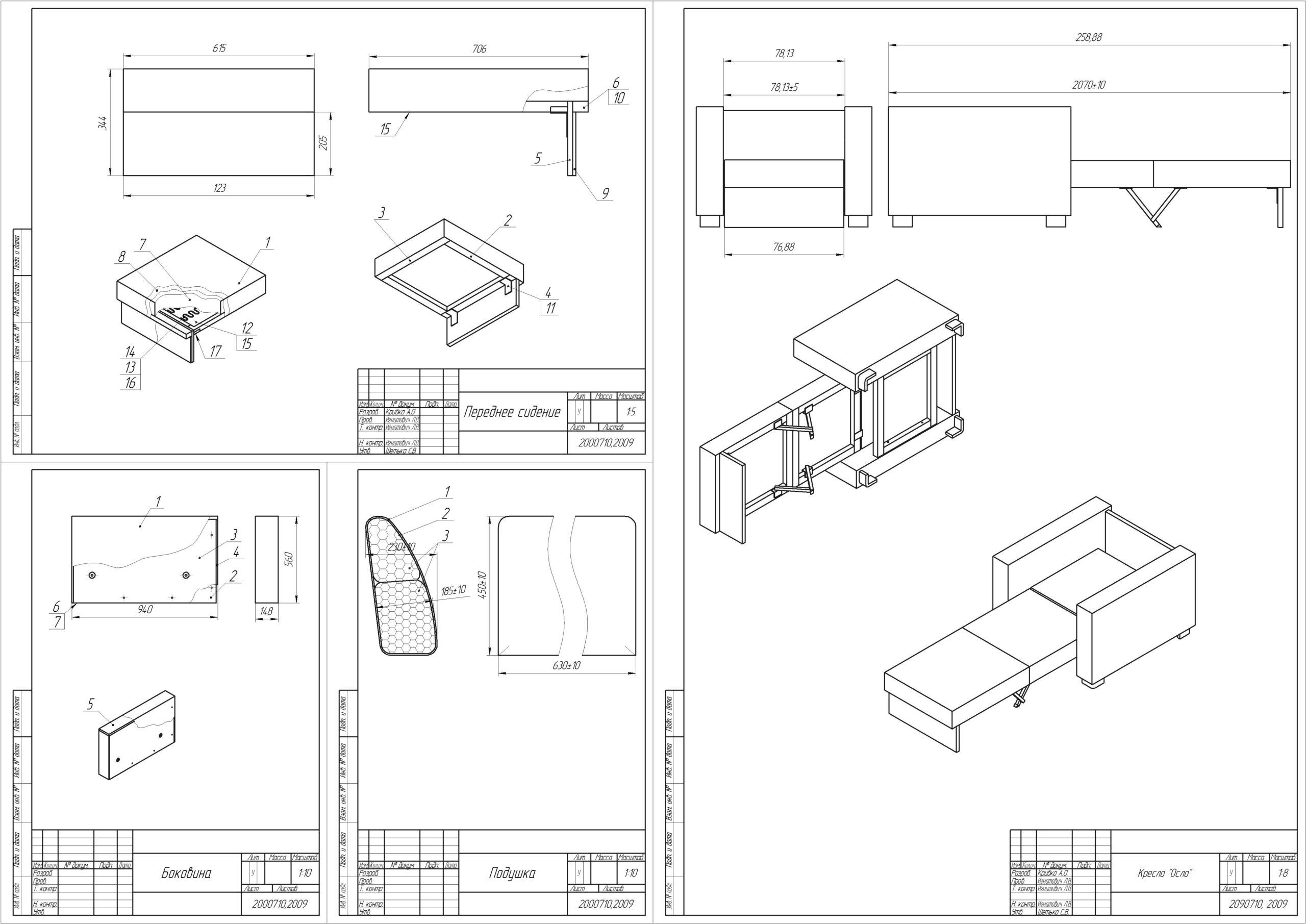чертежи корпусной мебели с размерами и деталировка