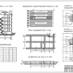 Проектирование оснований и фундаментов для 5-этажного 12-квартирного жилого дома в г. Биробиджан
