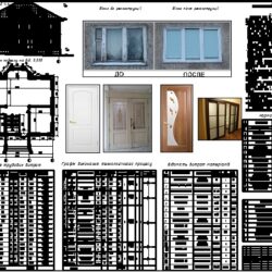 Реконструкция оконных и дверных блоков в жилом доме