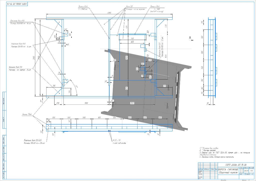 Гаражные чертеж. Ворота чертеж 2500х2500 гаражные.