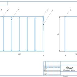 Проектирование и изготовление шкафа, предназначенного для хранения учебных материалов размером 480х340х215 мм.