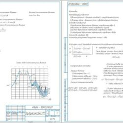 Двухшпиндельный плоскошлифовальный полуавтомат модели 3772 – анализ кинематики и компоновки
