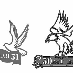 Адресные таблички( голуби и орел)