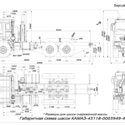 Габаритная схема шасси КАМАЗ-43118-0003949-46