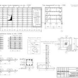 Расчет и конструирование монолитных железобетонных конструкций многоэтажного здания - количество этажей - 7