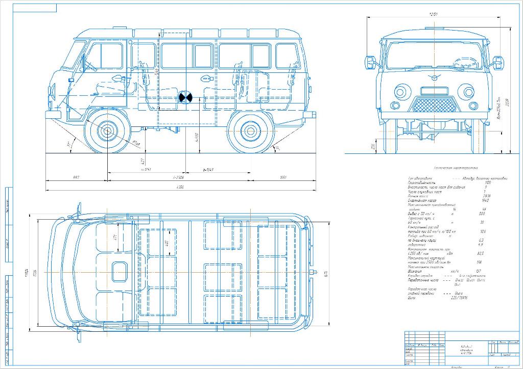 Чертёж общего вида УАЗ-2206 - Чертежи, 3D Модели, Проекты, Автосервис иавтомобильное хозяйство