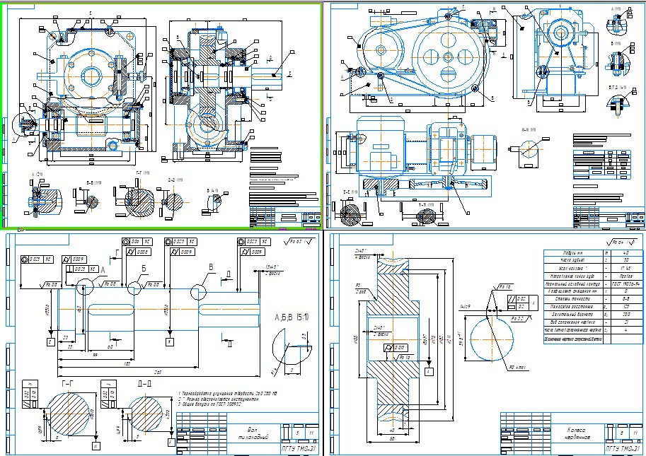 Конструкторские чертежи. Электромеханический привод чертеж. Привод электромеханический курсовой проект. Конструкторско технические чертежи. Конструкторская документация на автомобиль.