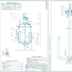 Расчет и проектирование якорной мешалки на базе реактора МЗС-316