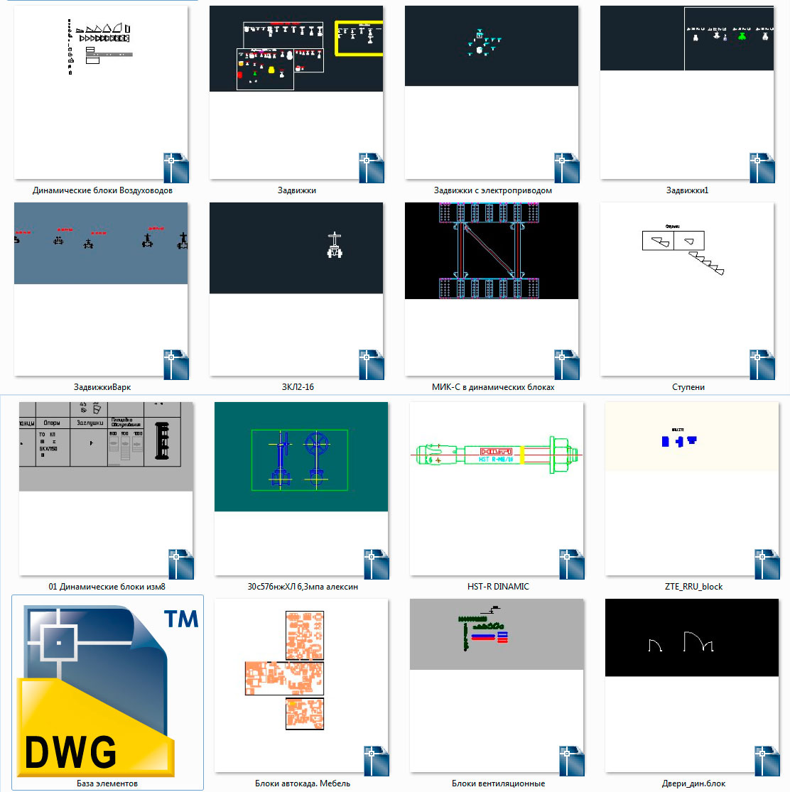 Мебель для планов в dwg