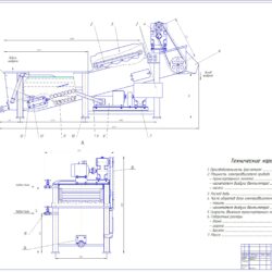 Расчет и проектирование линейной моечной машины КУМ-1