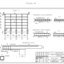 Расчет и конструирование многоэтажного железобетонного каркаса здания 24х48 м