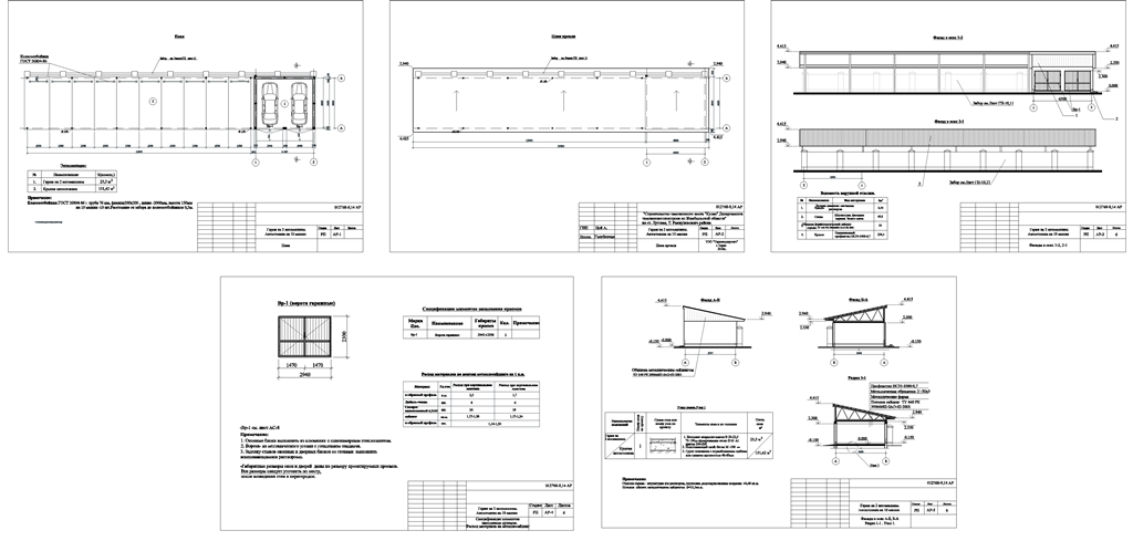 Гараж из металлоконструкций чертежи