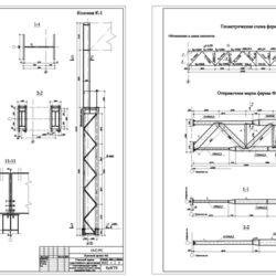 Стальные конструкции одноэтажного промышленного здания - грузоподъемность мостовых кранов -1000/200 кН