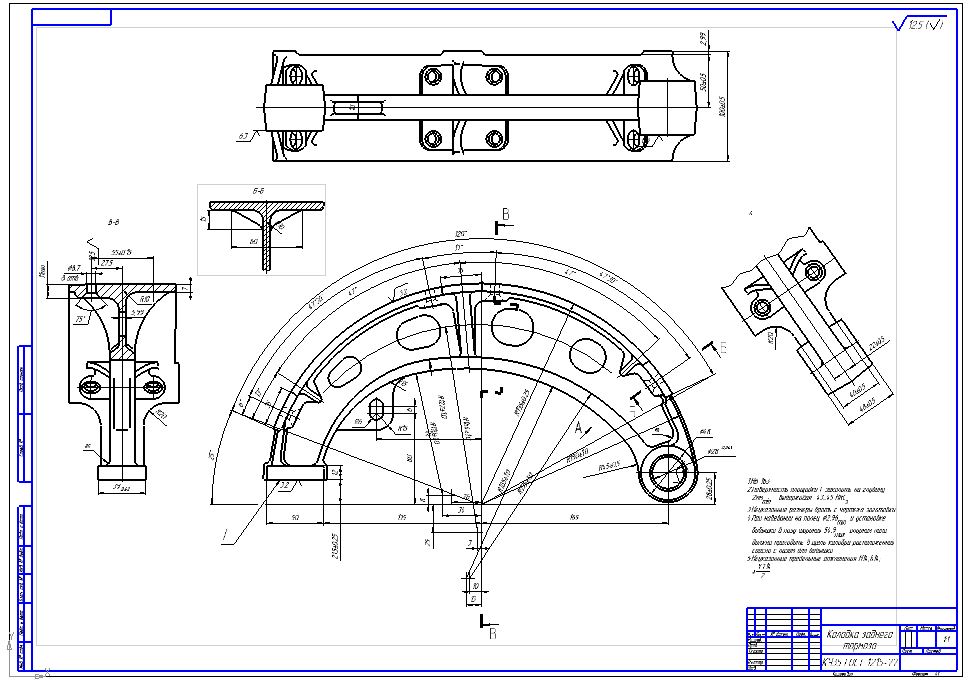 Чертеж тормозного барабана