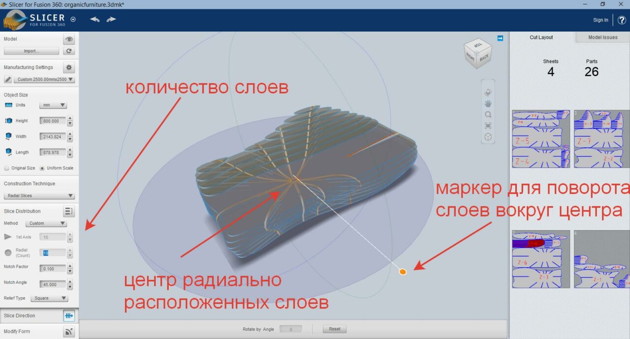 "Слайсер" для операторов ЧПУ - Чертежи, 3D Модели, Проекты,