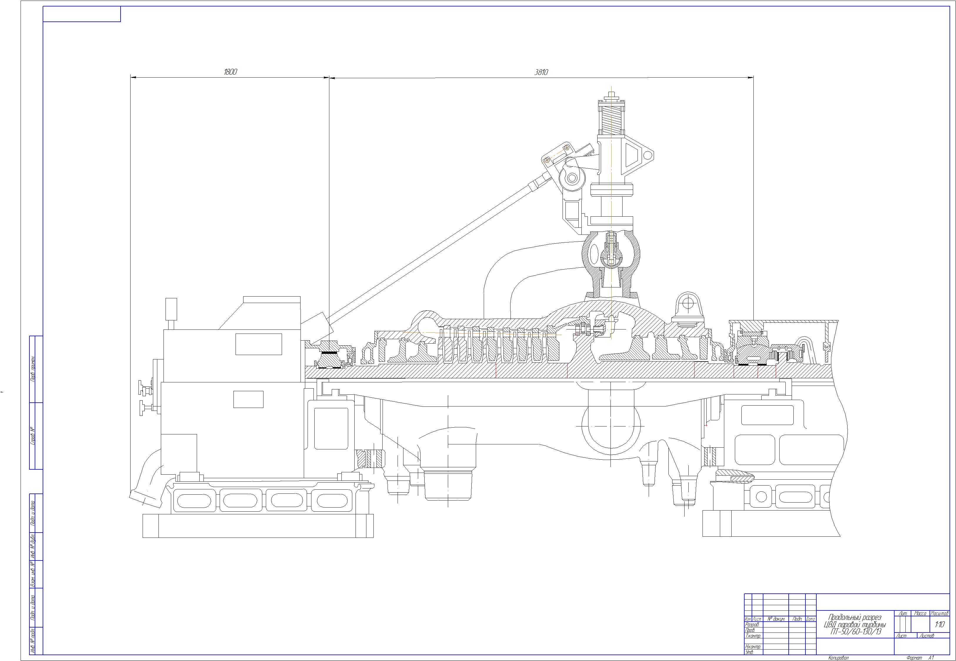 Турбина пт 60 130. Турбина пт 50/60-130. Паровая турбина пт-50-130/13 ЛМЗ. Турбина пт-60 ЛМЗ. Паровая турбина пт-60/75-130/13 чертеж.