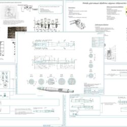 Курсовой проект "Проектирование технологического процесса детали Вал маятниковой пилы"