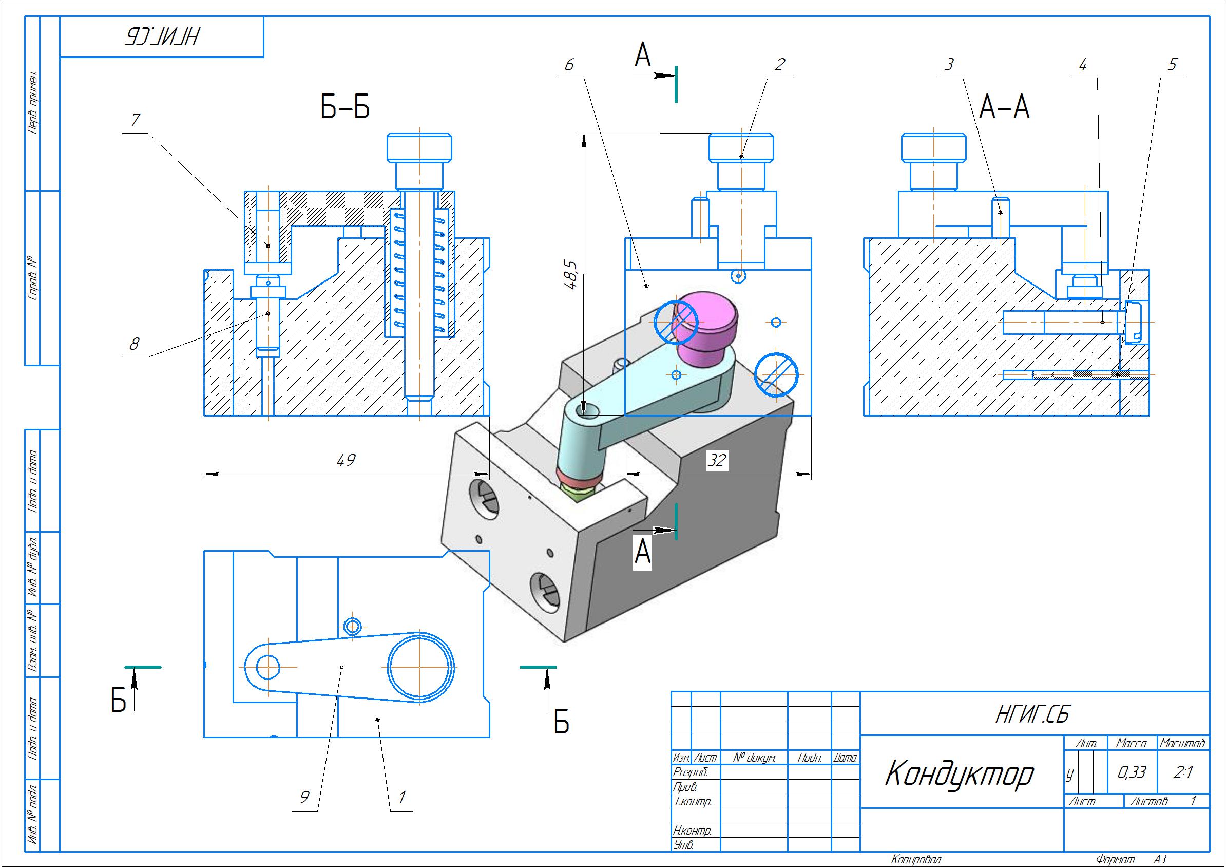 Кондуктор для сверления отверстий по инженерной графике - Чертежи, 3D .