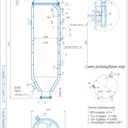 Расчет вертикального цилиндрического аппарата объемом 5 м^3