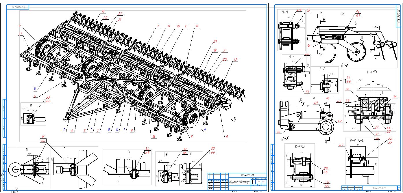 Чертежи культиваторов