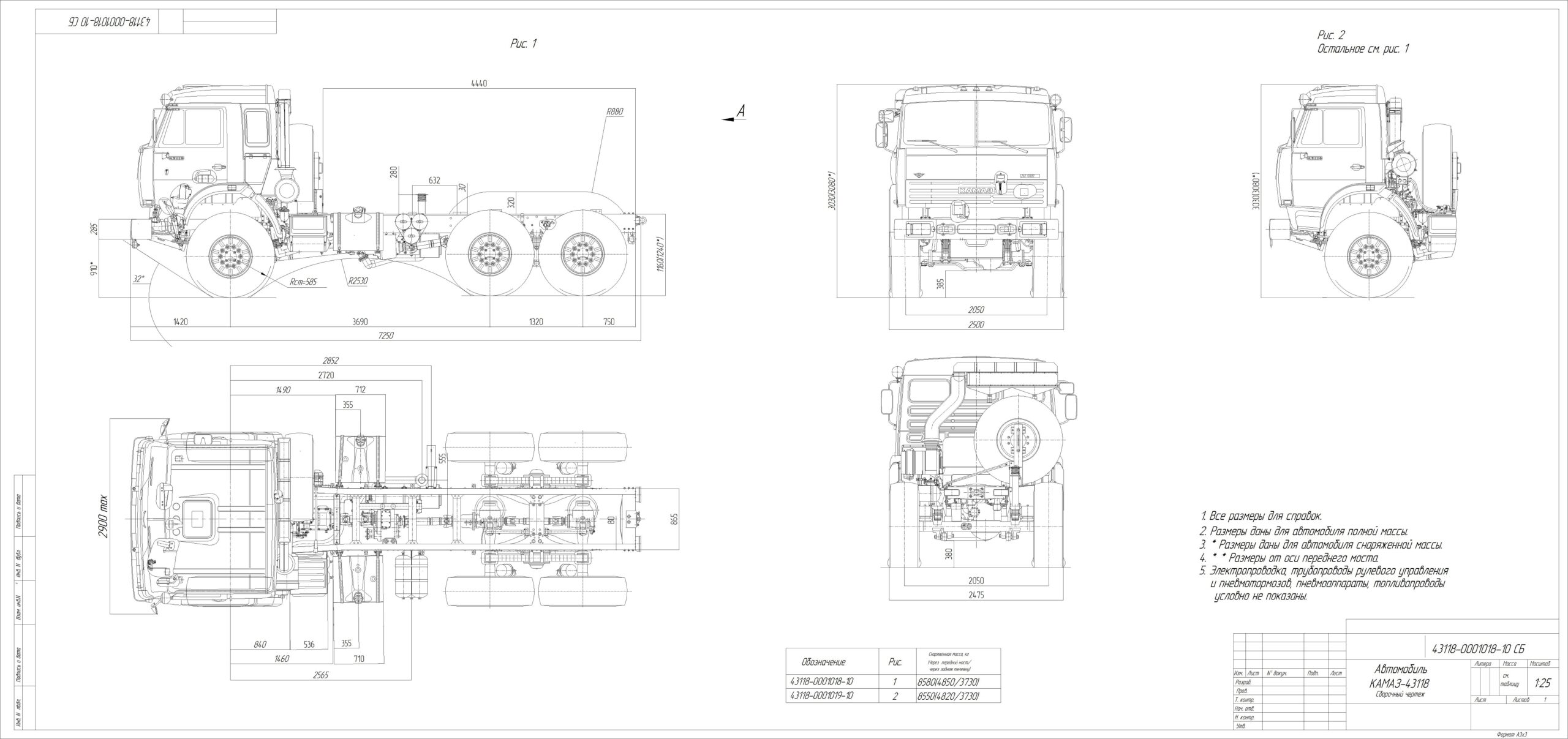 Камаз 6350 чертеж