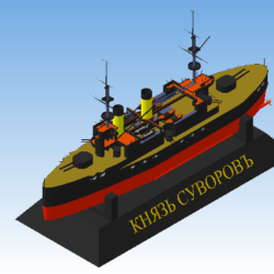 Флагман 2-ой Тихоокеанской эскадры эскадренный броненосец "Князь Суворов"