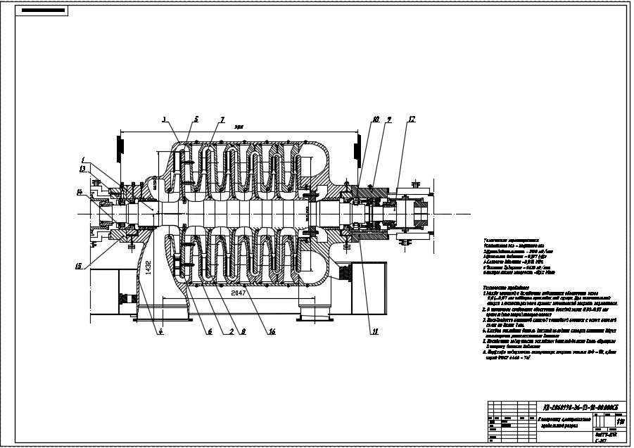 Схема центробежного компрессора чертеж