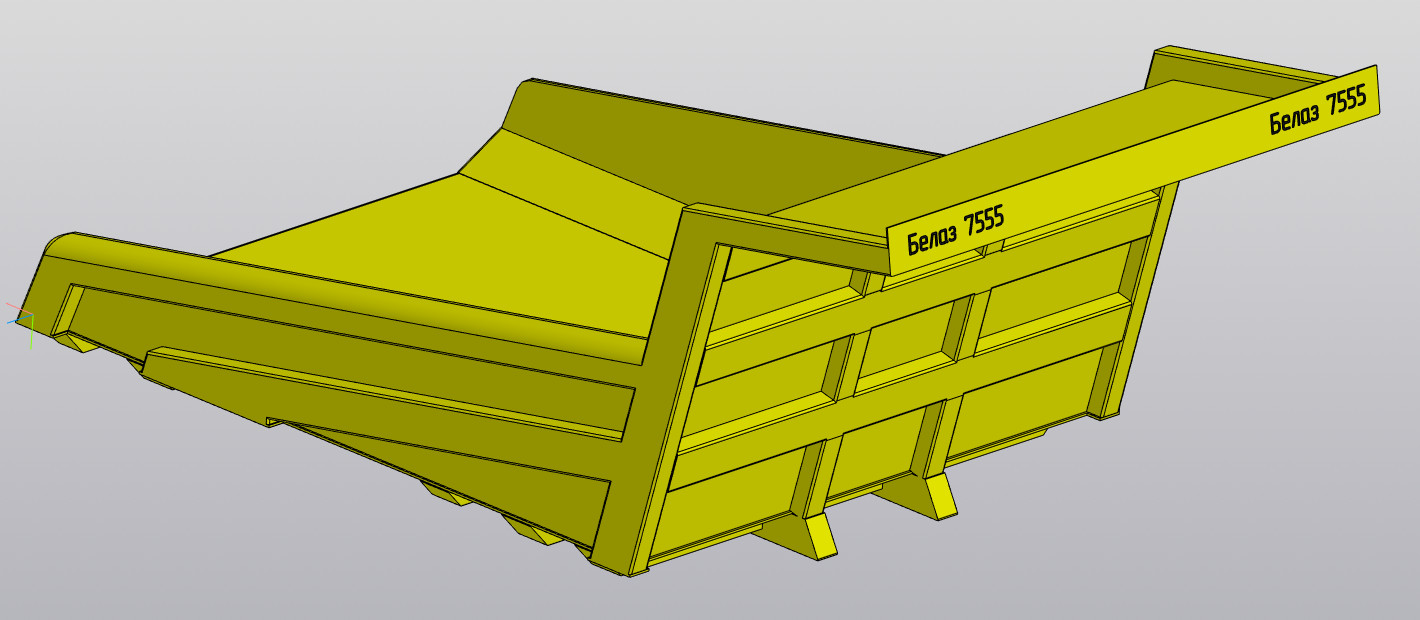 Кузов БеЛаз 7555 - Чертежи, 3D Модели, Проекты, Строительные, специальные и  дорожные машины