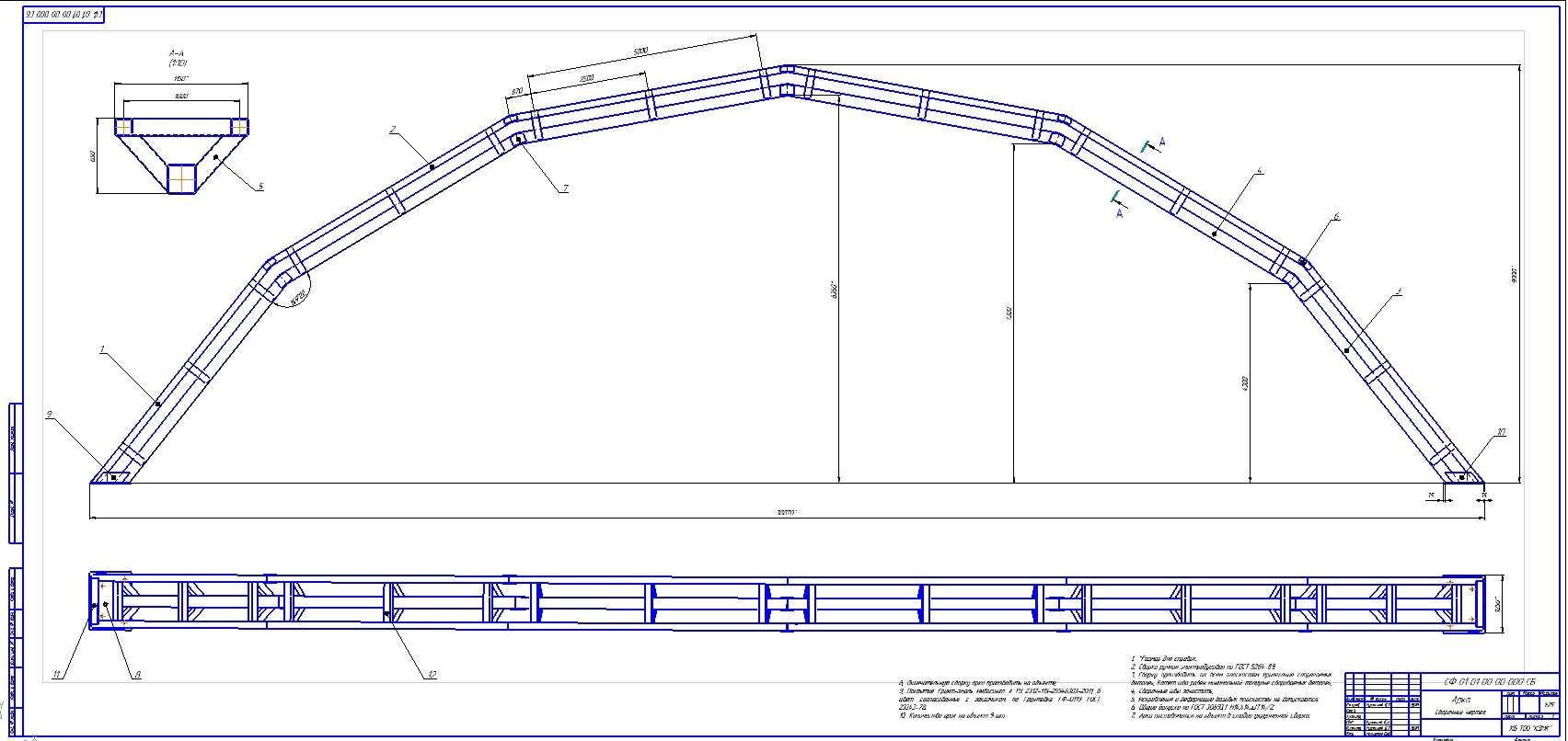 Ark чертеж. Чертеж арочного Ангара сверху. Чертежи арочного Ангара из металлоконструкций. Чертежи АРК. Деревянный ангар чертежи.