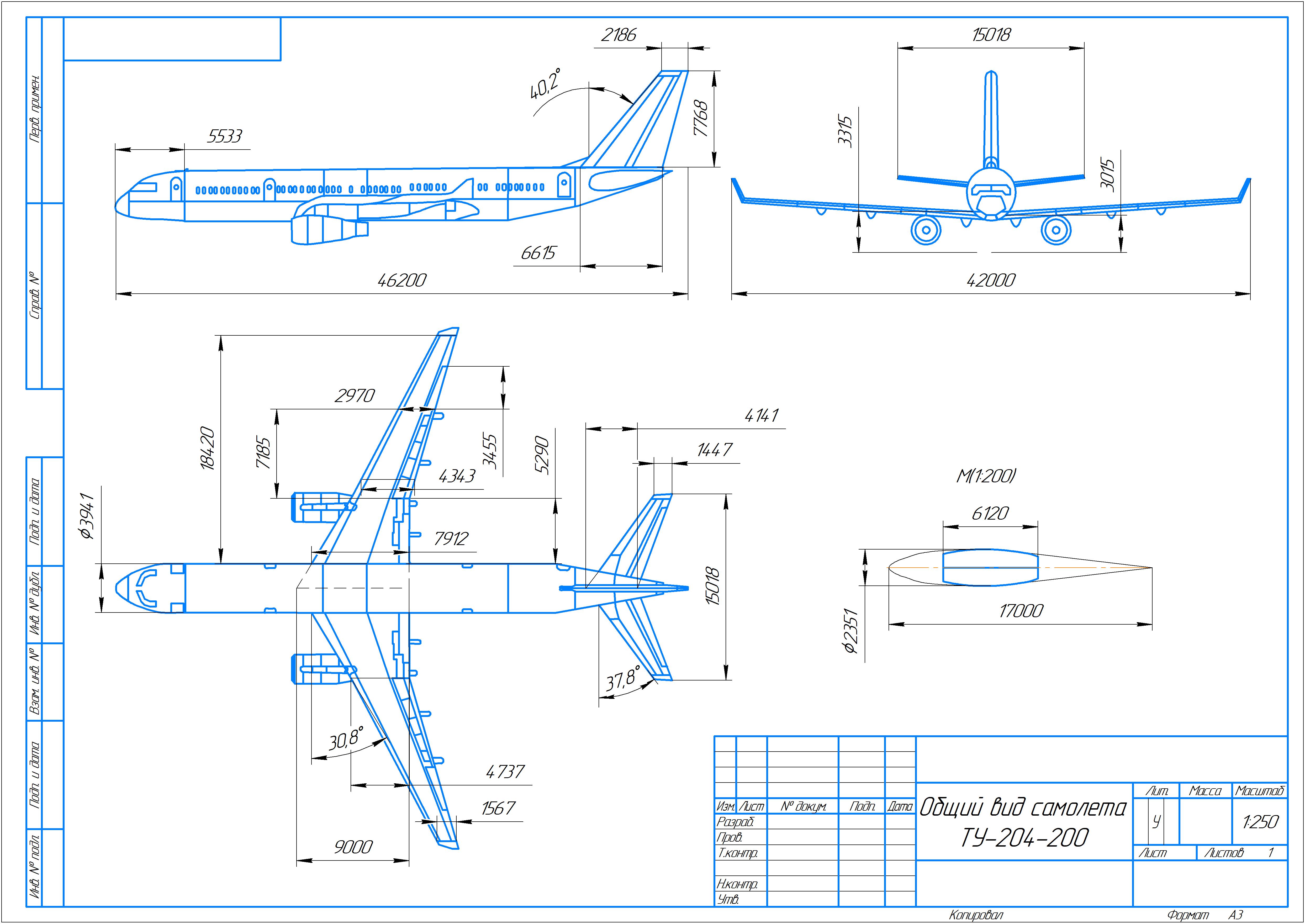 Размеры самолета. Самолет ту-204 чертежи. Крыло ту 204 чертеж. Ту 204 шасси чертеж. Ту-204-200 чертеж.