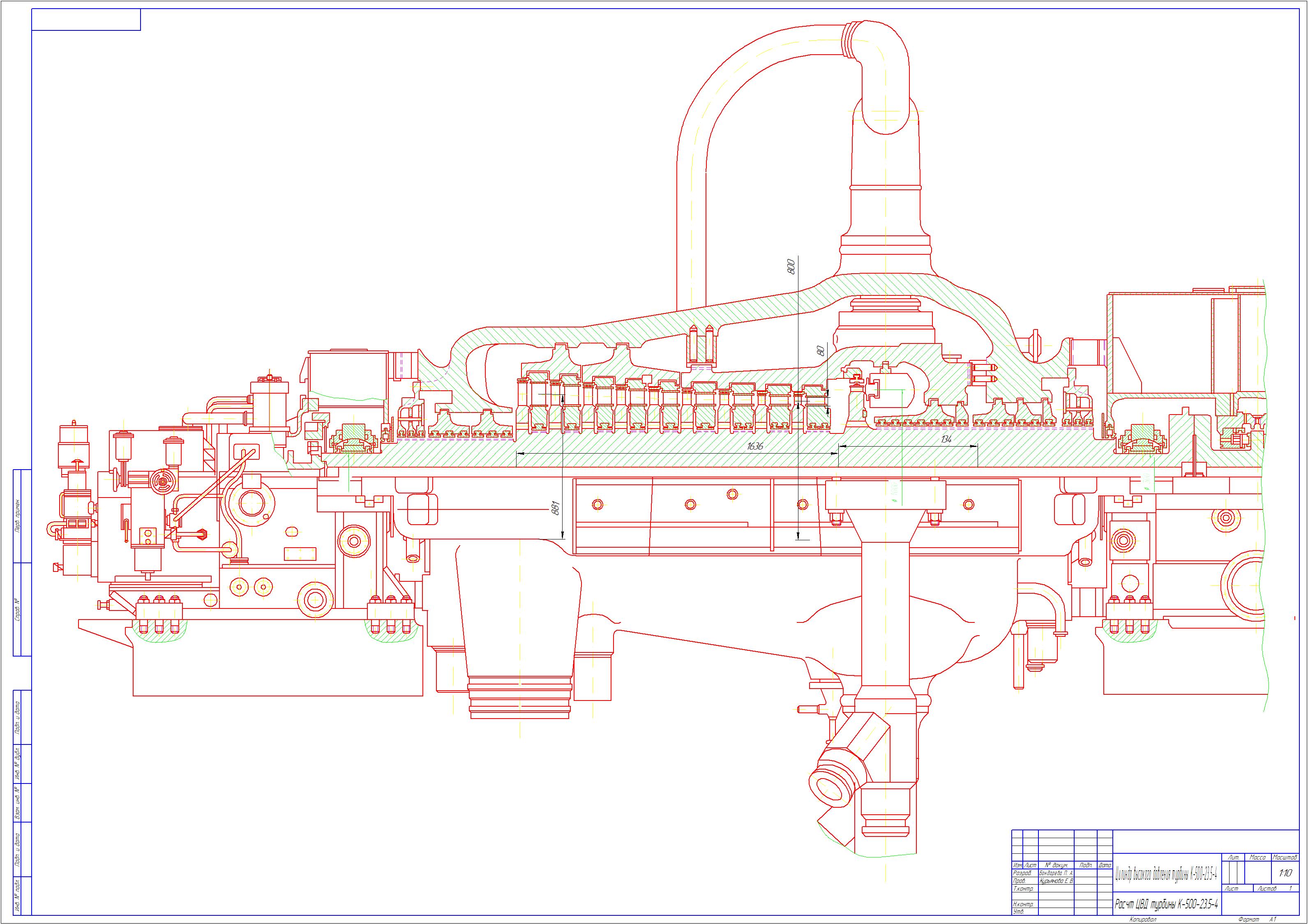 Чертеж турбины. Паровая турбина к-500-240 ЛМЗ. Турбина к-500 23,5 ЛМЗ. Продольный разрез турбины к-500-240 ЛМЗ. Турбина к 500 240 ЛМЗ чертеж.