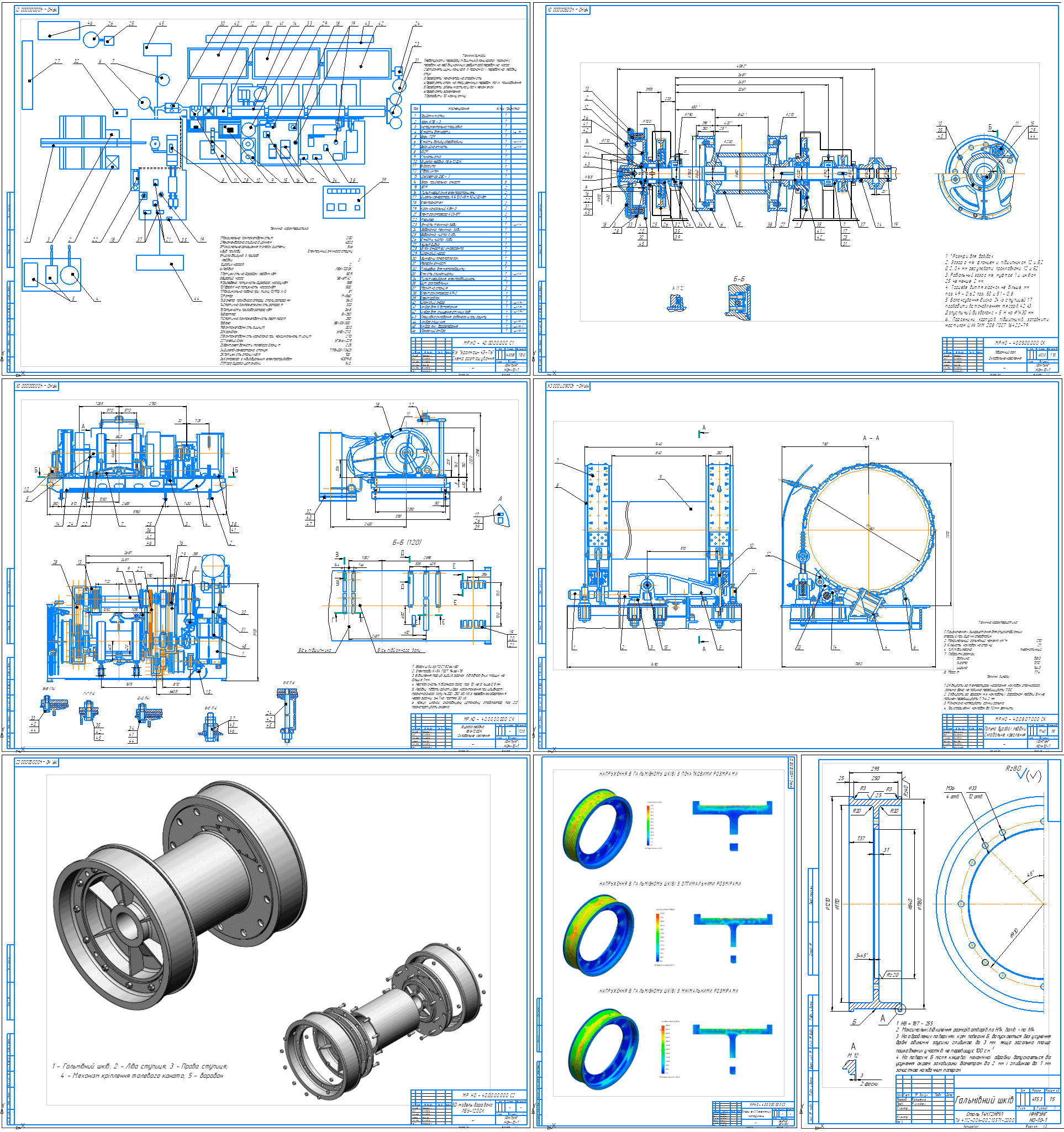 Чертеж буровой лебедки