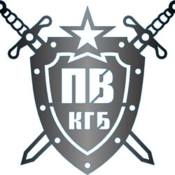 Эмблема пограничных войск КГБ