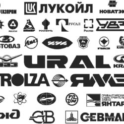 Логотипы России (энергетика машиностроение)