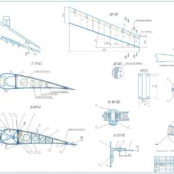 Проектирование подвижных частей крыла (элерона)