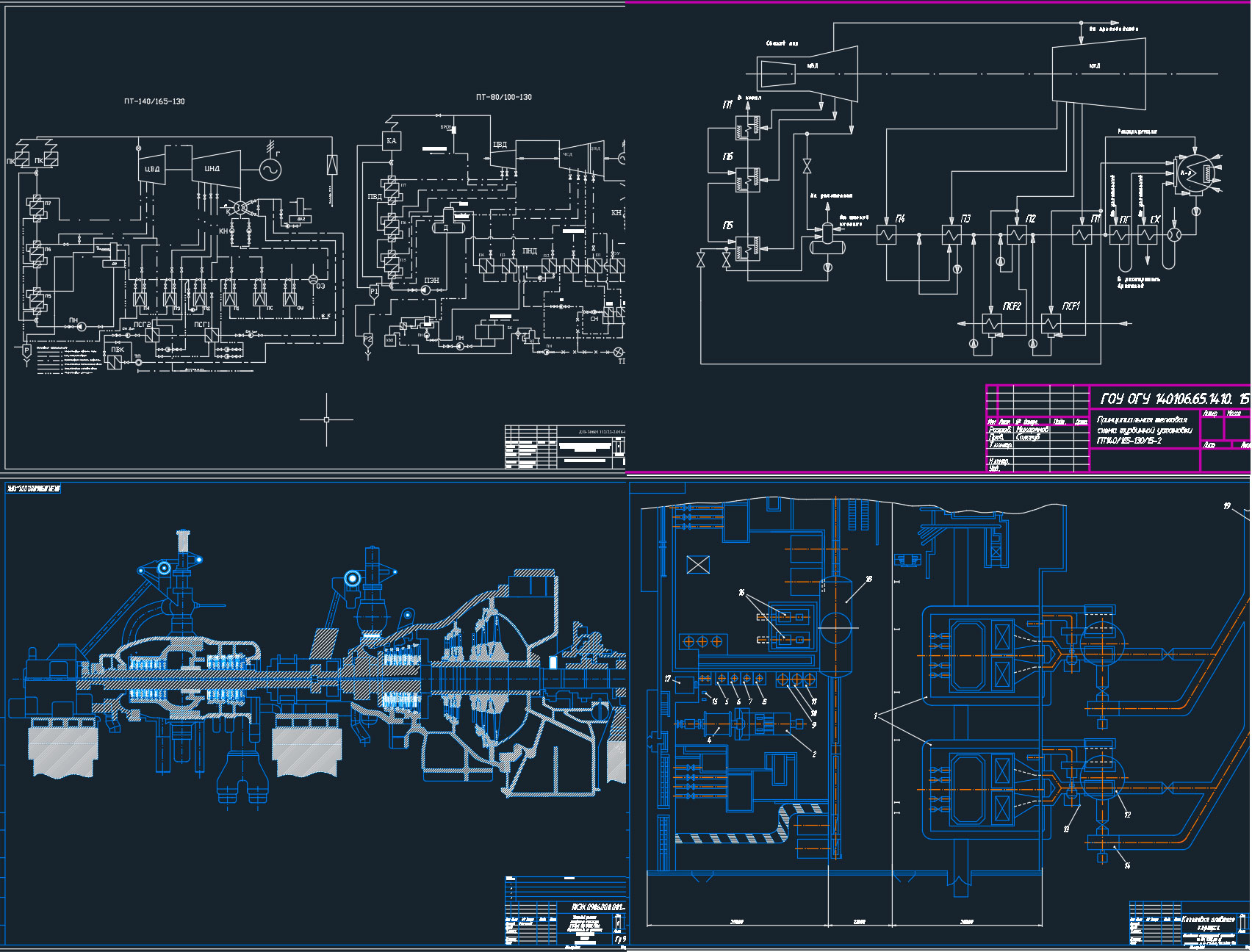 Что собой представляет файл с чертежом autocad