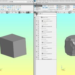 Утилита для создания 3D-модели скульптуры методом ваяния (высекания) и лепки в КОМПАС-3D