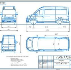 Расчёт параметров эксплуатационных свойств автомобиля Volkswagen Crafter Kasten