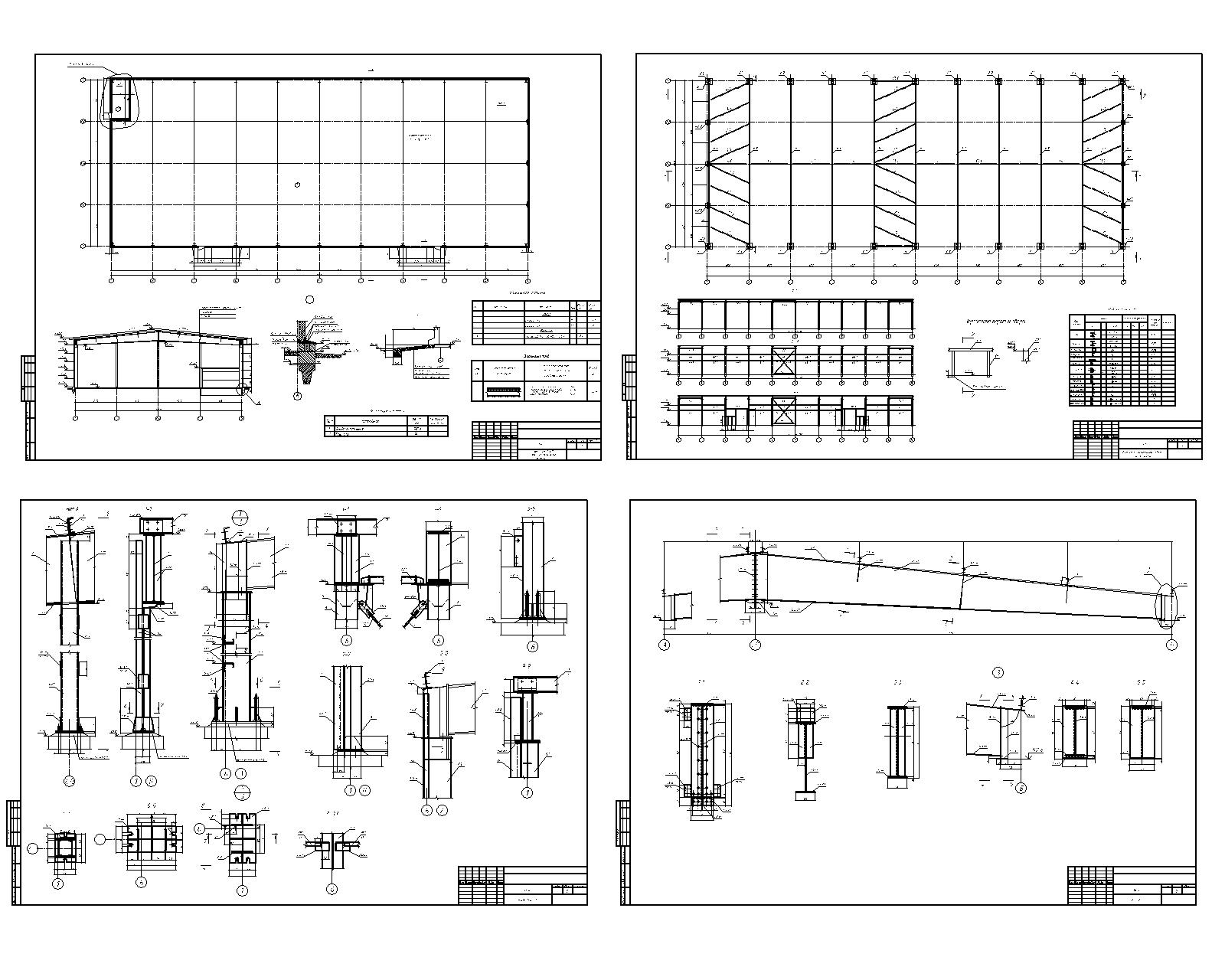 Конструктивное решение зданий на металлокаркасе чертеж