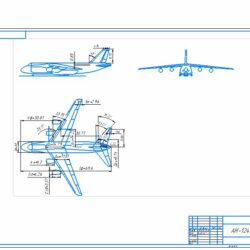 Расчет летных характеристик, продольной устойчивости и управляемости дозвукового самолета АН-124