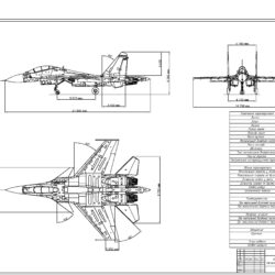 Чертеж общего вида самолета-истребителя Су-30 СМ