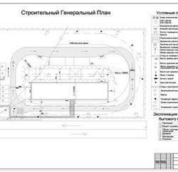 Технология и организация работ при строительстве гостиницы в г.Красноярск