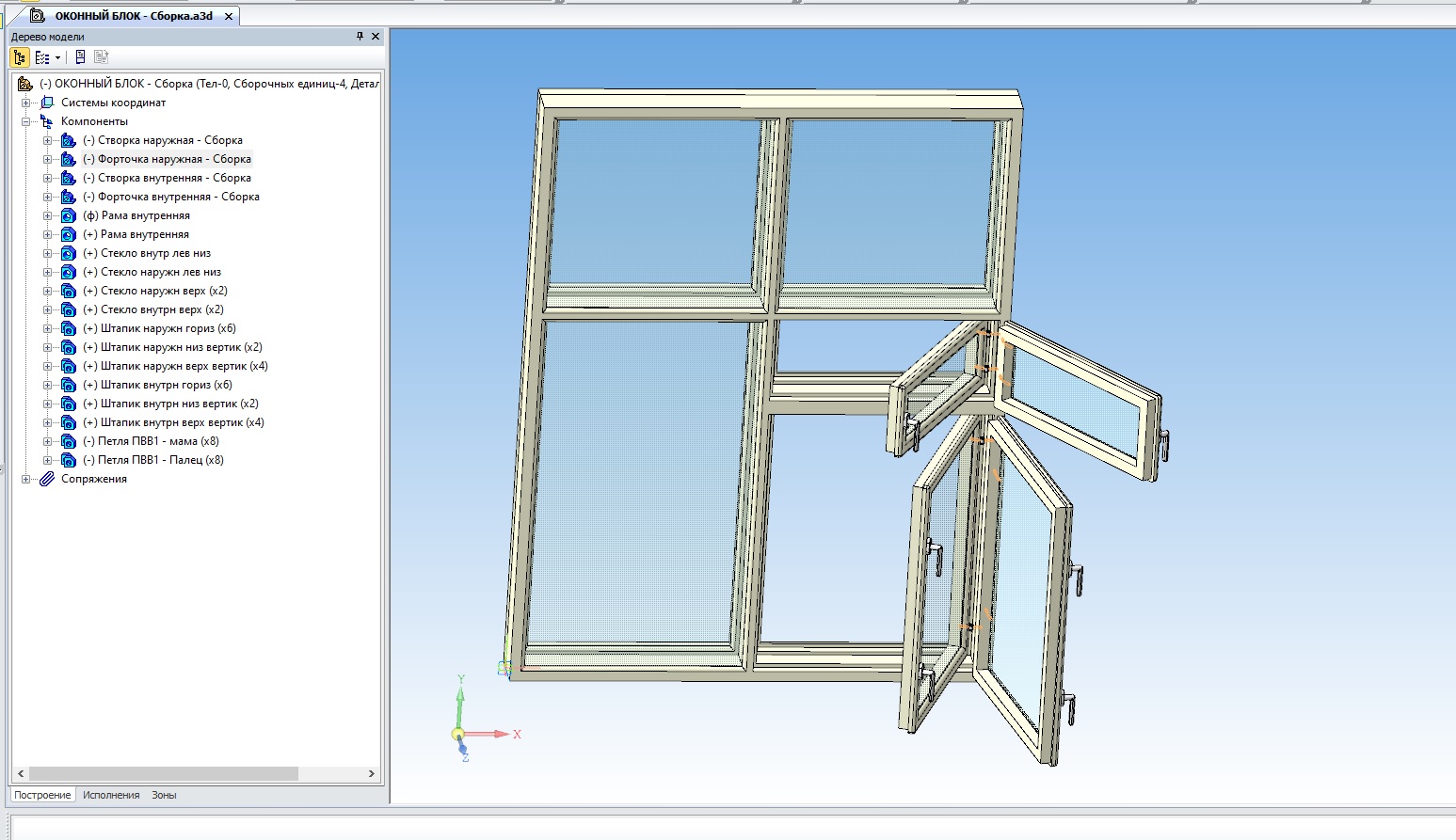 Узлы установки оконного блока в панельном доме - Чертежи, 3D Модели .
