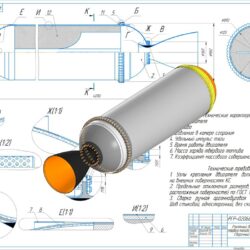 Проектирование и расчёт ракетного двигателя твердого топлива с тягой 245 кН