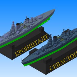 Тяжёлые крейсера "Кронштадт" и "Севастополь"